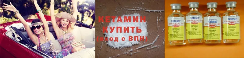 КЕТАМИН ketamine  Нефтеюганск 