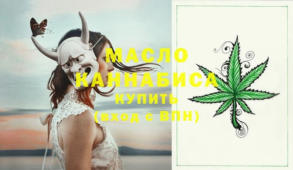 MESCALINE Верхний Тагил