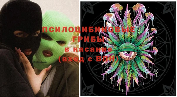 MESCALINE Верхний Тагил