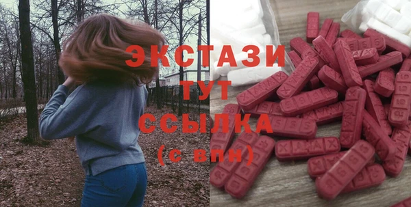 MESCALINE Верхний Тагил