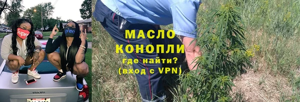 мяу мяу кристалл Верея