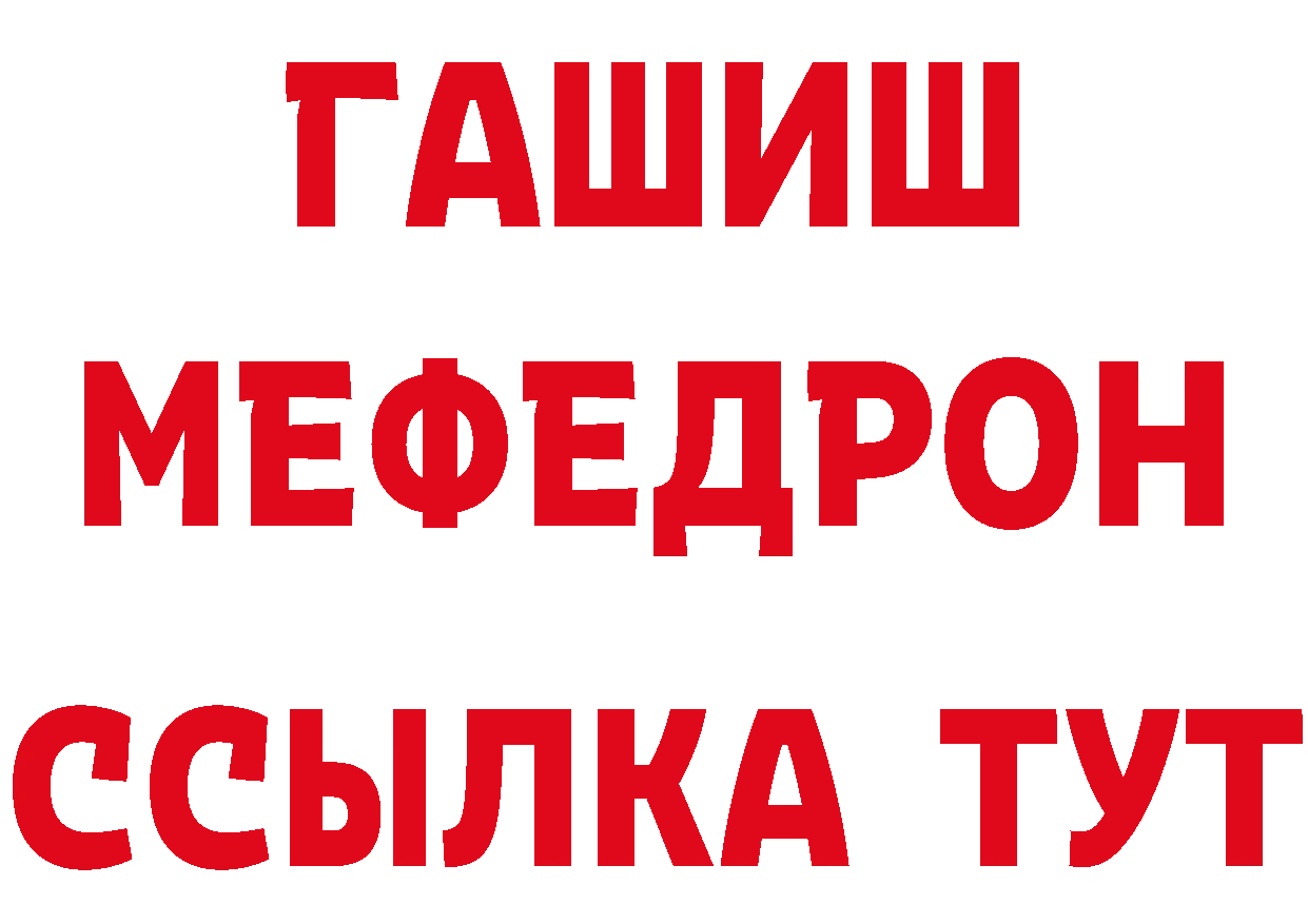 Магазин наркотиков площадка состав Нефтеюганск