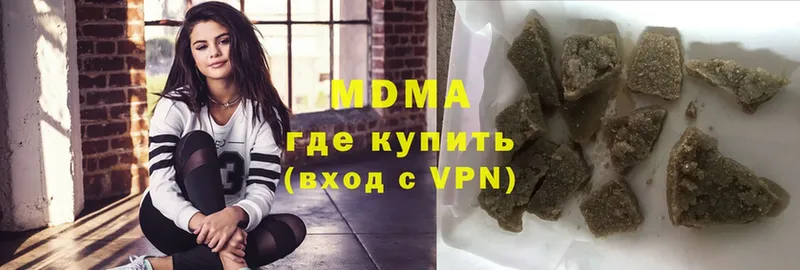 MDMA кристаллы  сколько стоит  Нефтеюганск 