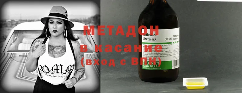 OMG ссылка  Нефтеюганск  Метадон methadone 